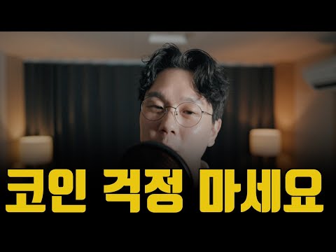 비트코인 사이클 아직 한참 남았습니다. 시간이 말해줄 것.